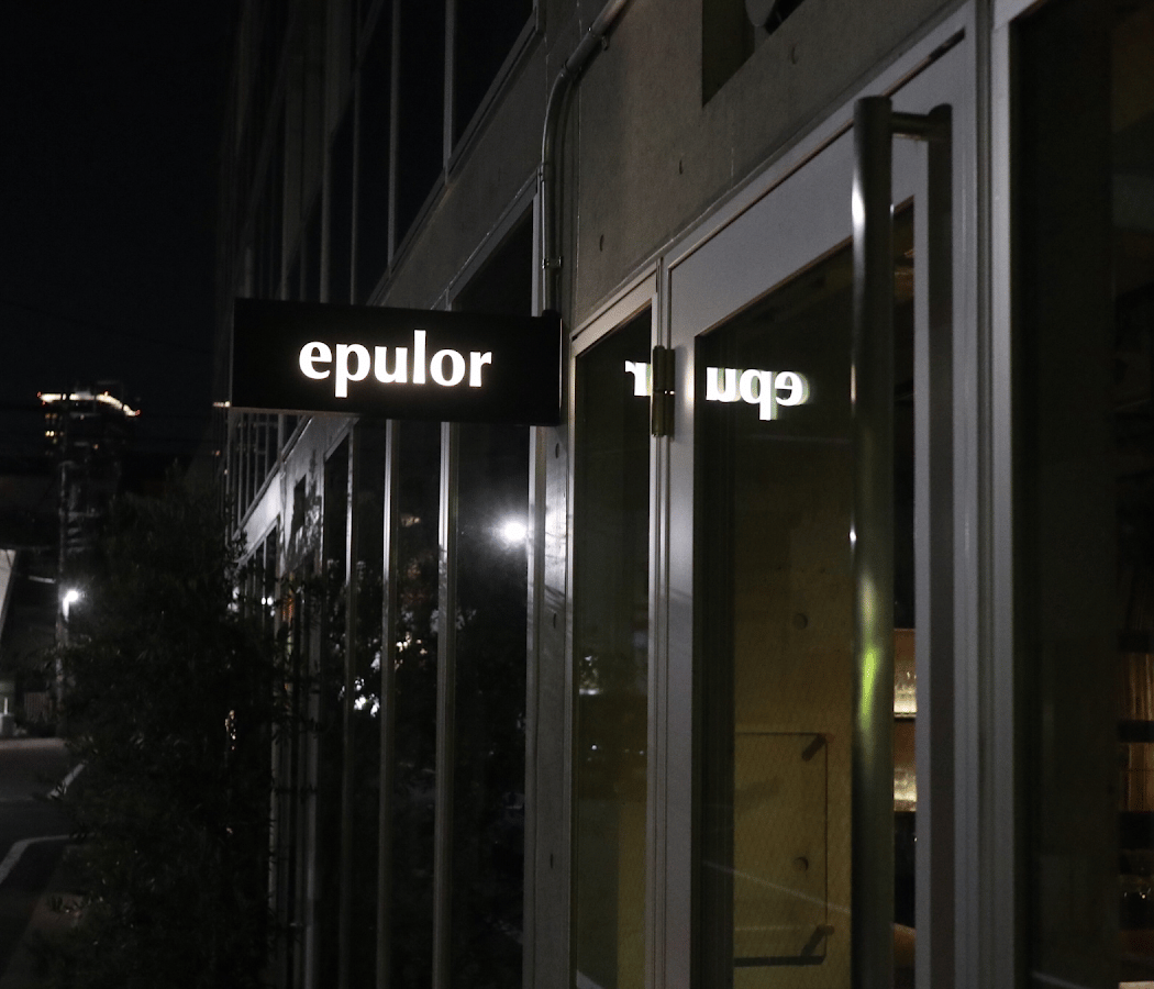 epulor 2