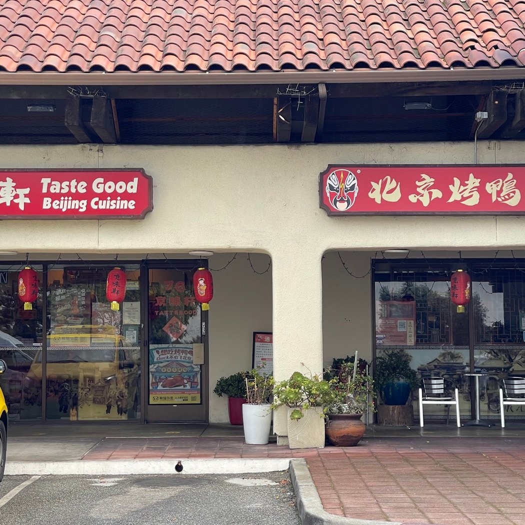 Taste Good Beijing Cuisine—Milpitas 2