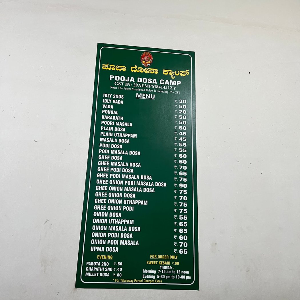 Pooja Dosa Camp 3