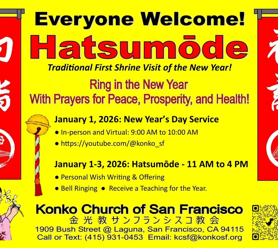 Hatsumode Traditional First Shrine Visit of the New Year 1
