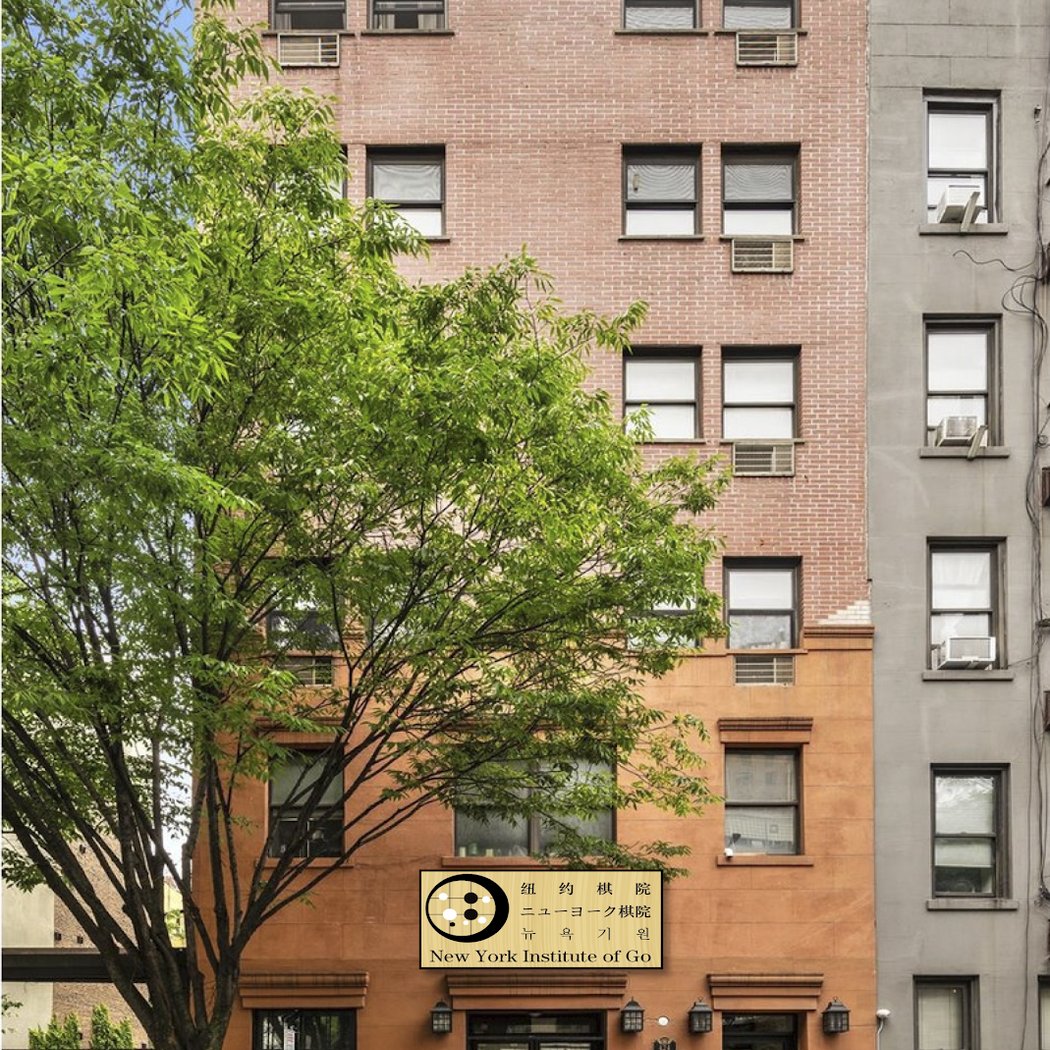 New York Institute of Go (Manhattan Location) 3