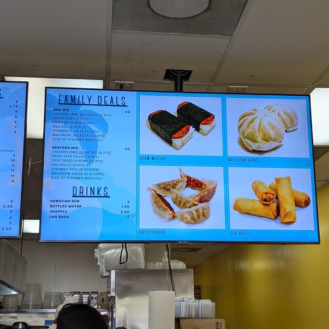 Hawaiian Drive Inn 3