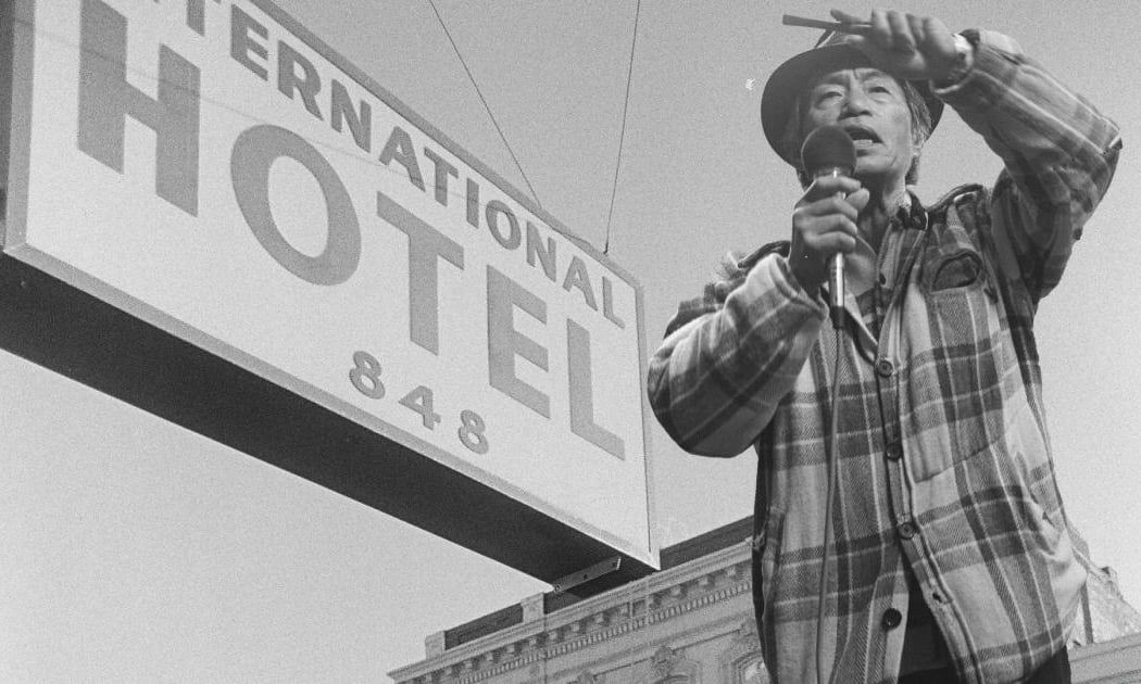 International Hotel Manilatown Center 1