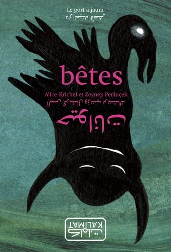Atelier - Dédicaces - Brunch - Bêtes, Planètes - Alice Krichel et Zeynep Perinçek 1