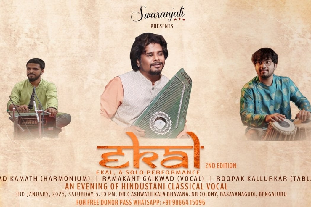 EKAL 2nd Edition 1