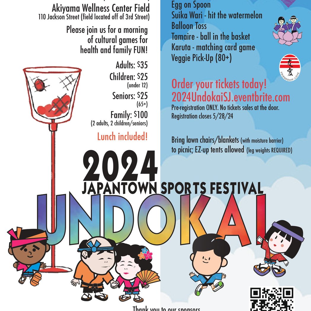 Undokai Japantown Sports Festival 1