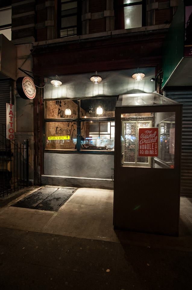 The Handpulled Noodle | West Harlem 3