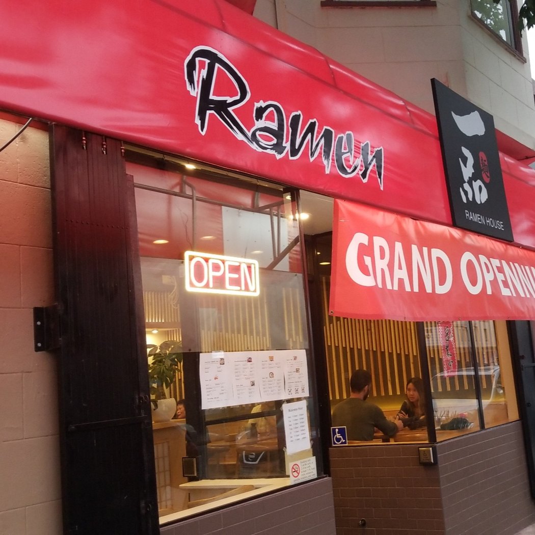 Ramen House 2
