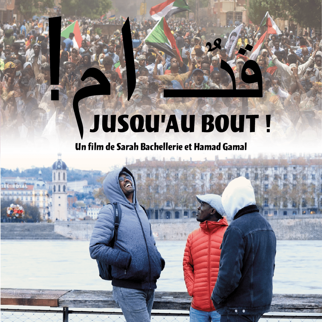 Jusqu'au bout - AJAR 1