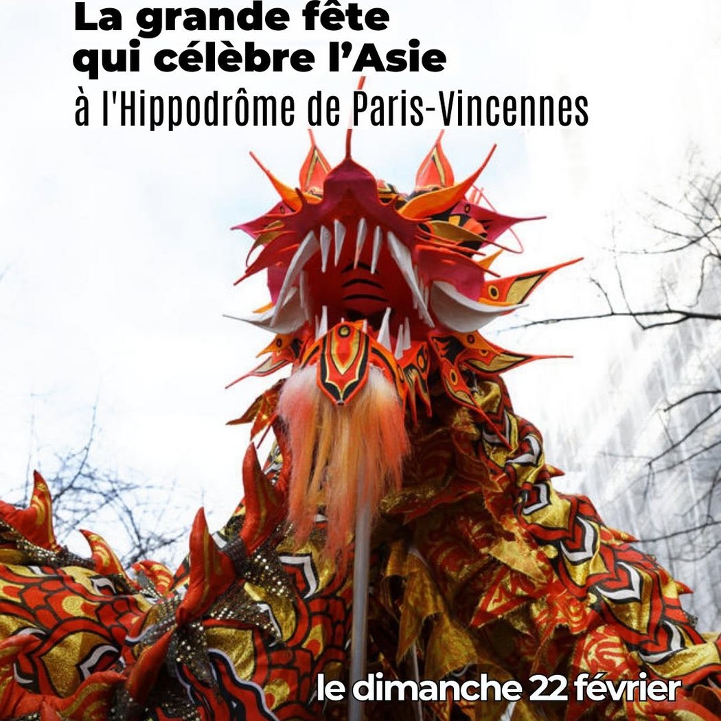 Année du cheval de feu 1