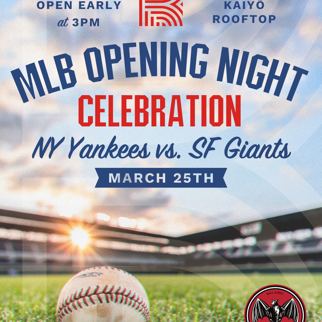 MLB Opening Night Pre-game Festivities and Postgame Afterparty 1