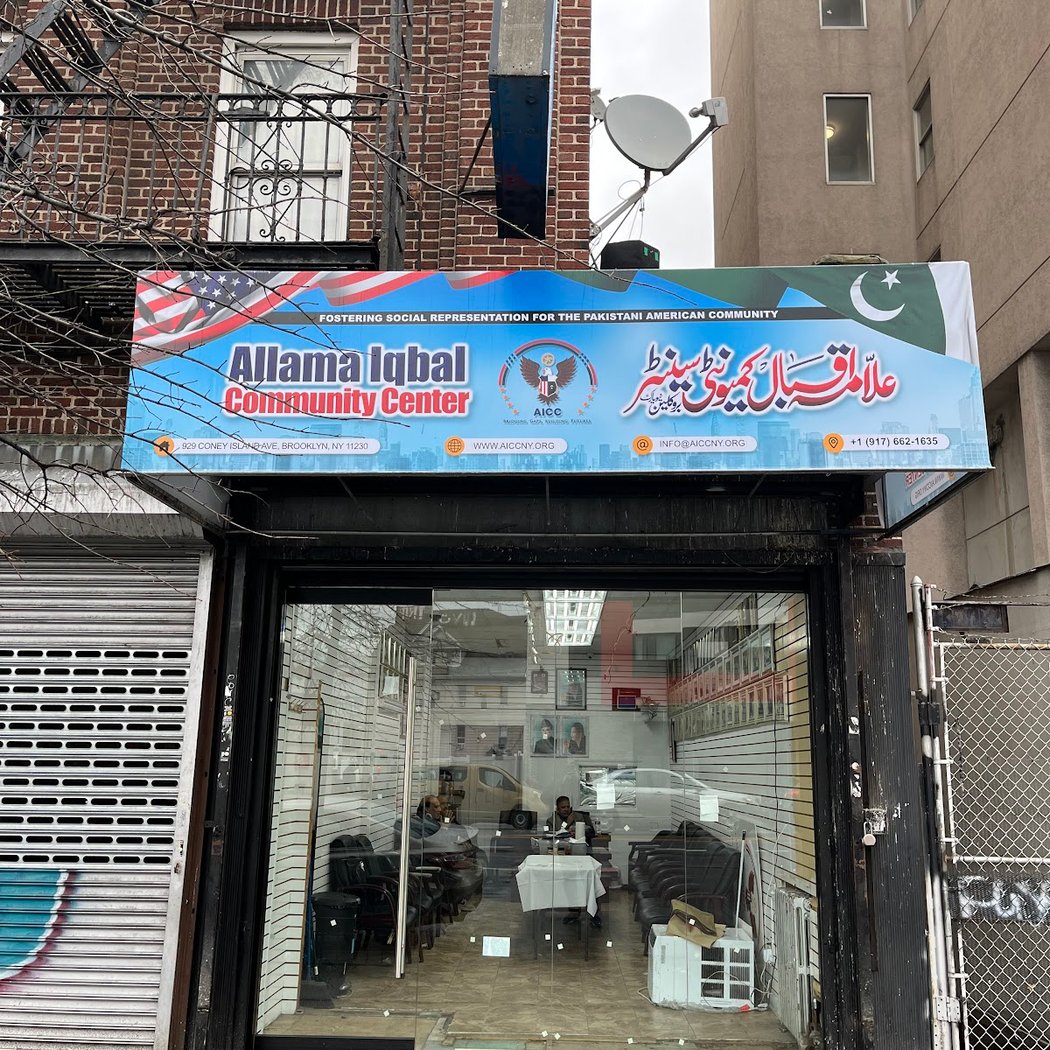 Allama Iqbal Community Center 1