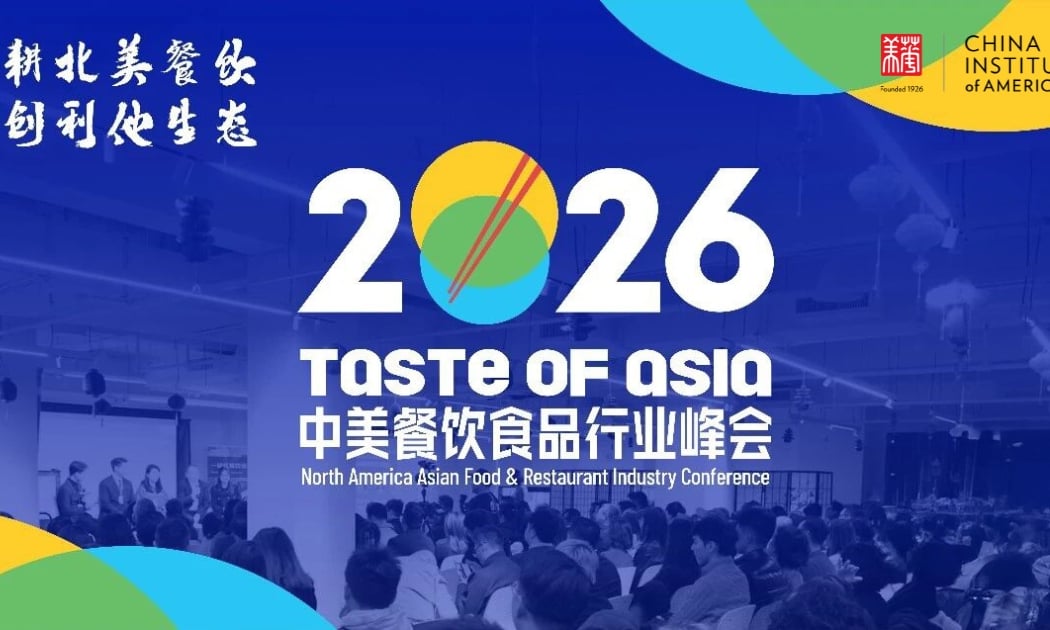 Taste of Asia 2026 1