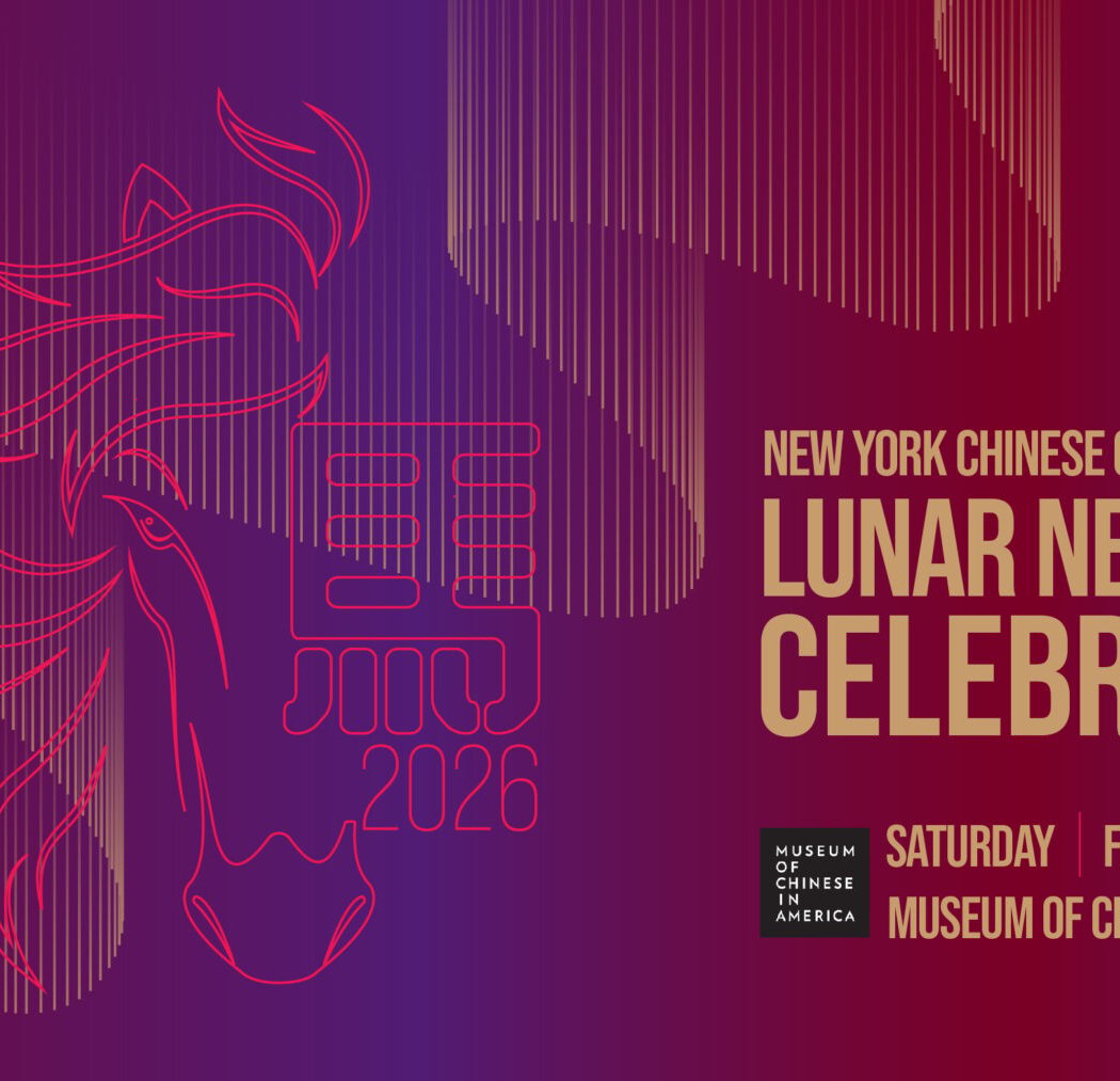 Lunar New Year Show 1