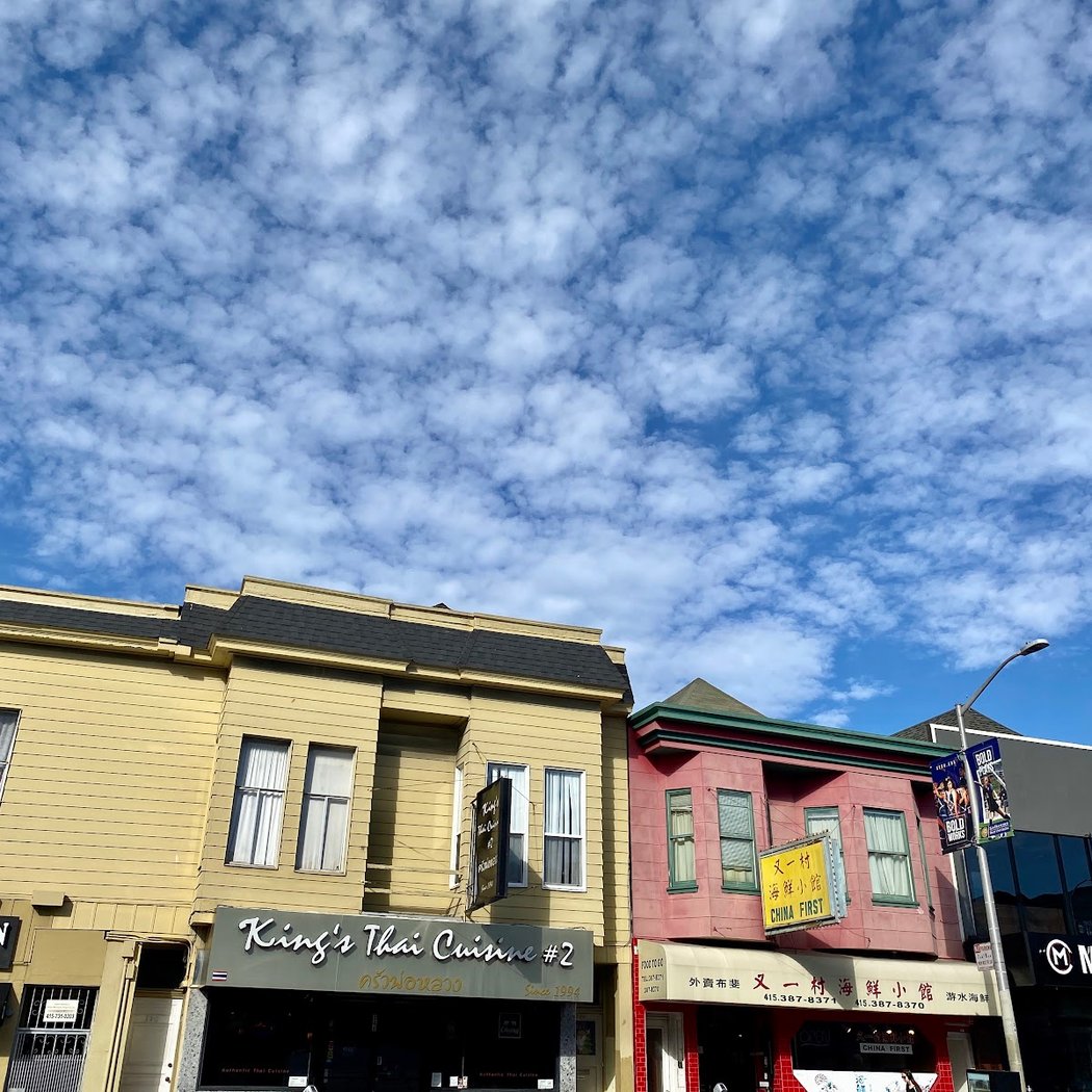 Clement Street 1