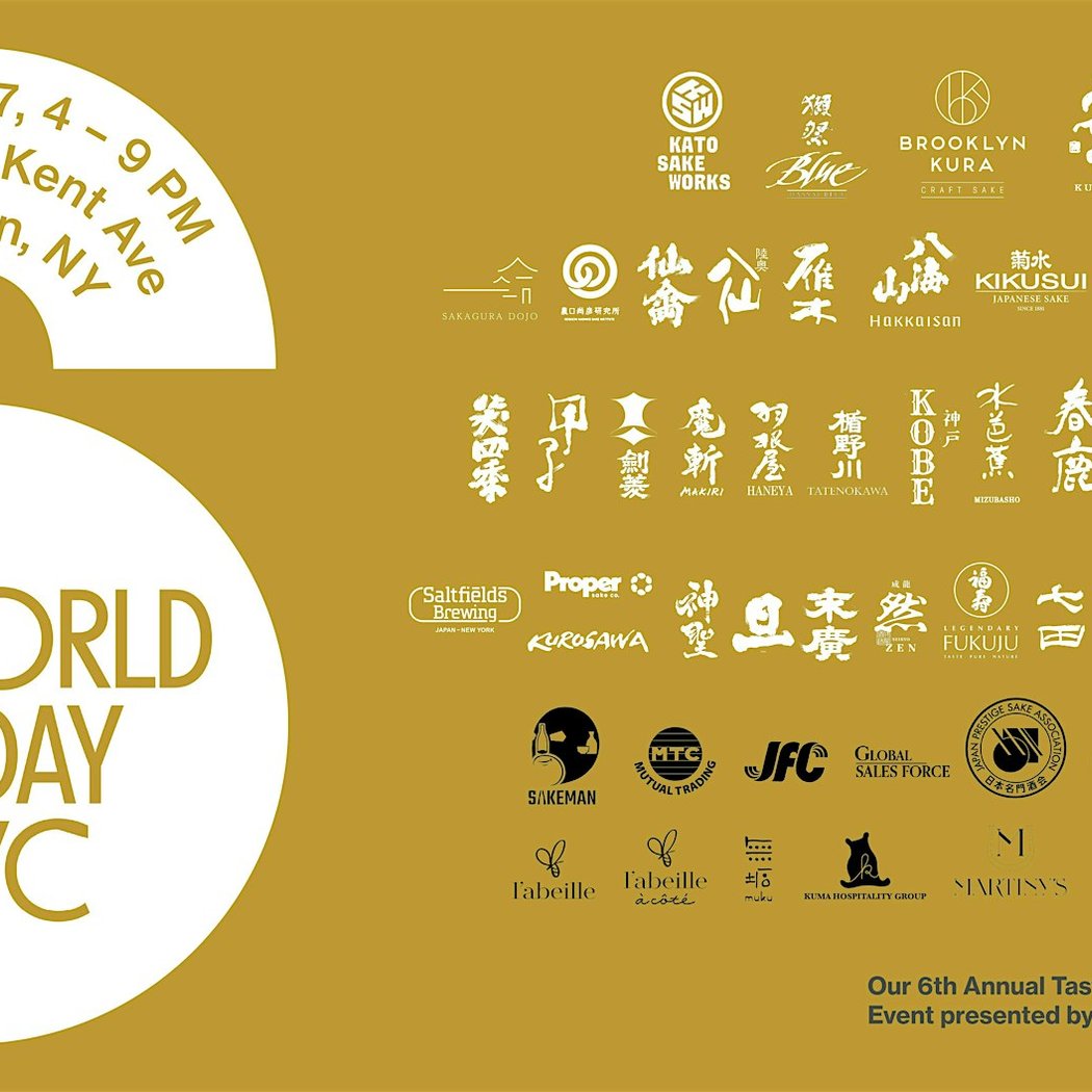 World Sake Day NYC 2026