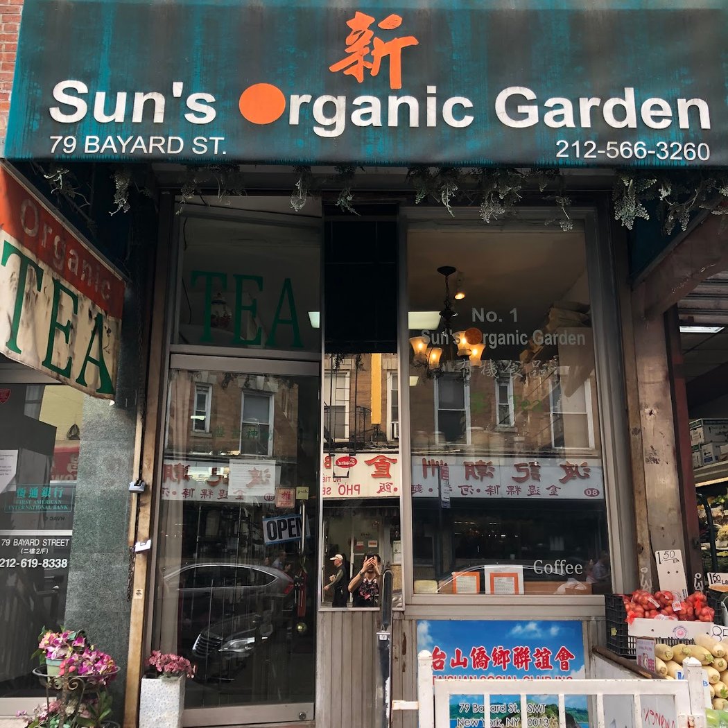 Sun's Organic Garden 3