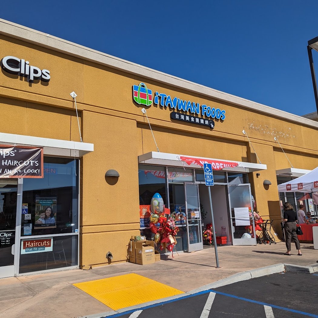 iTaiwan Foods - San Jose Store 2