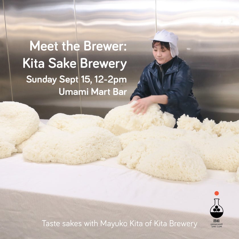 Meet the Brewer: Kita Sake Brewery 1