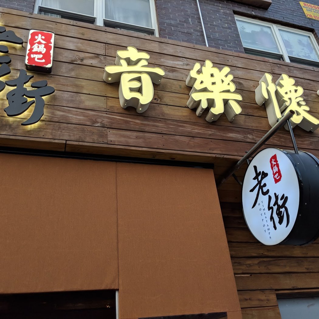 LaoJie 3