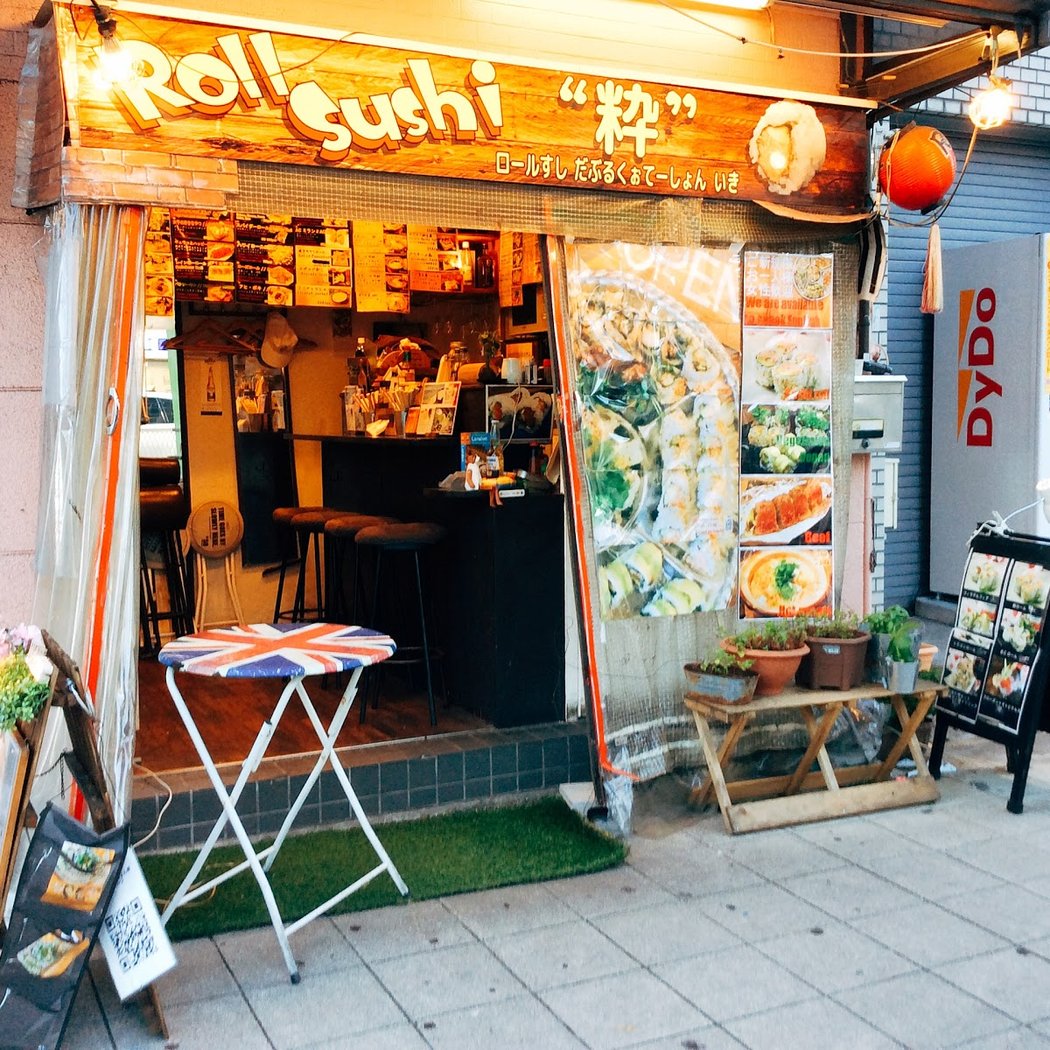 Sushi Roll Double quotation Iki 2
