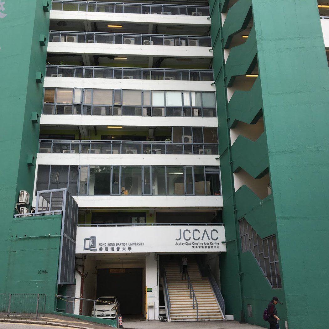 Jockey Club Creative Arts Centre 2