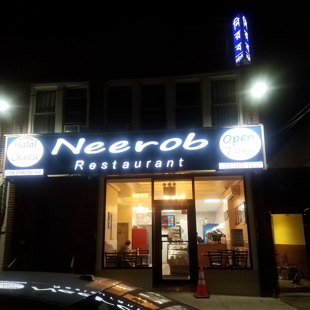 Neerob Restaurant & Halal Chinese 2