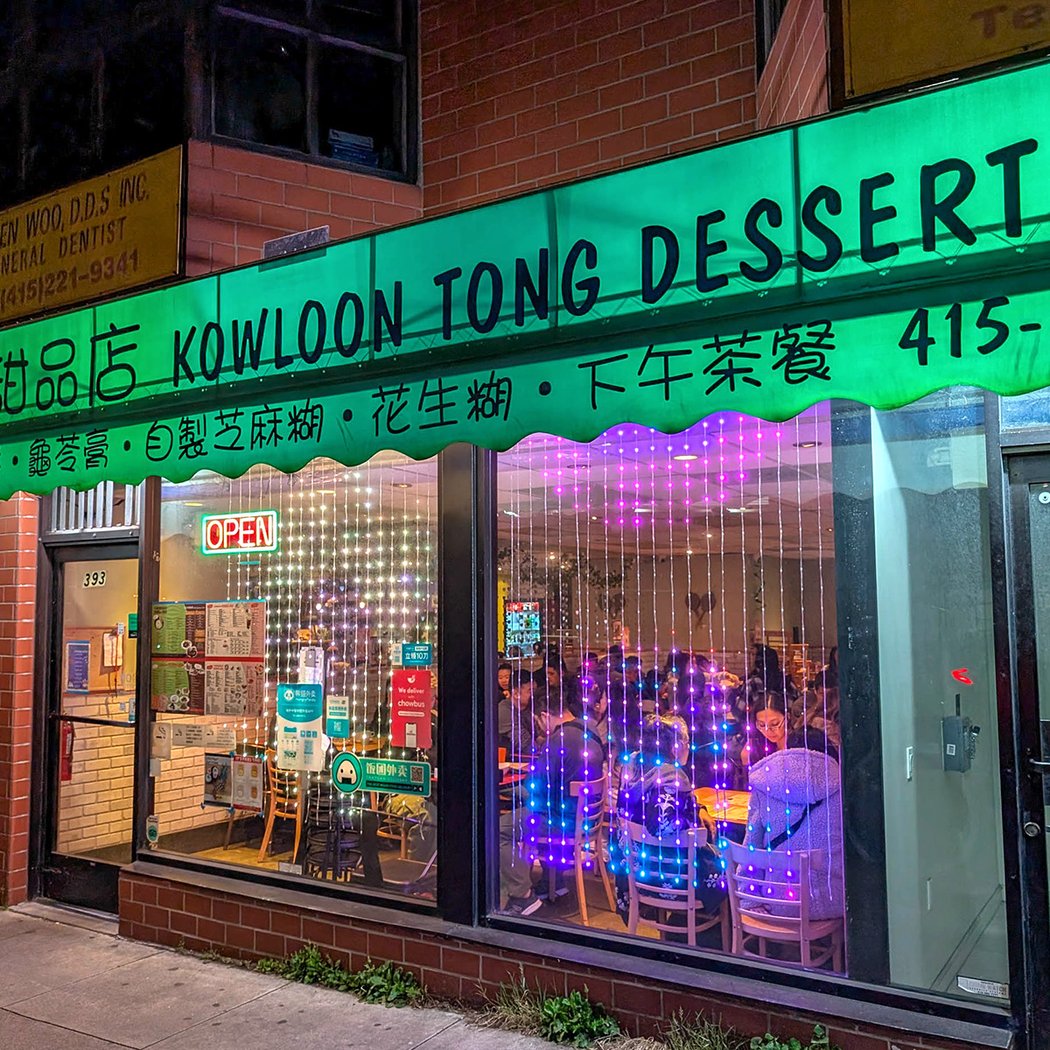 Kowloon Tong Dessert Cafe 2