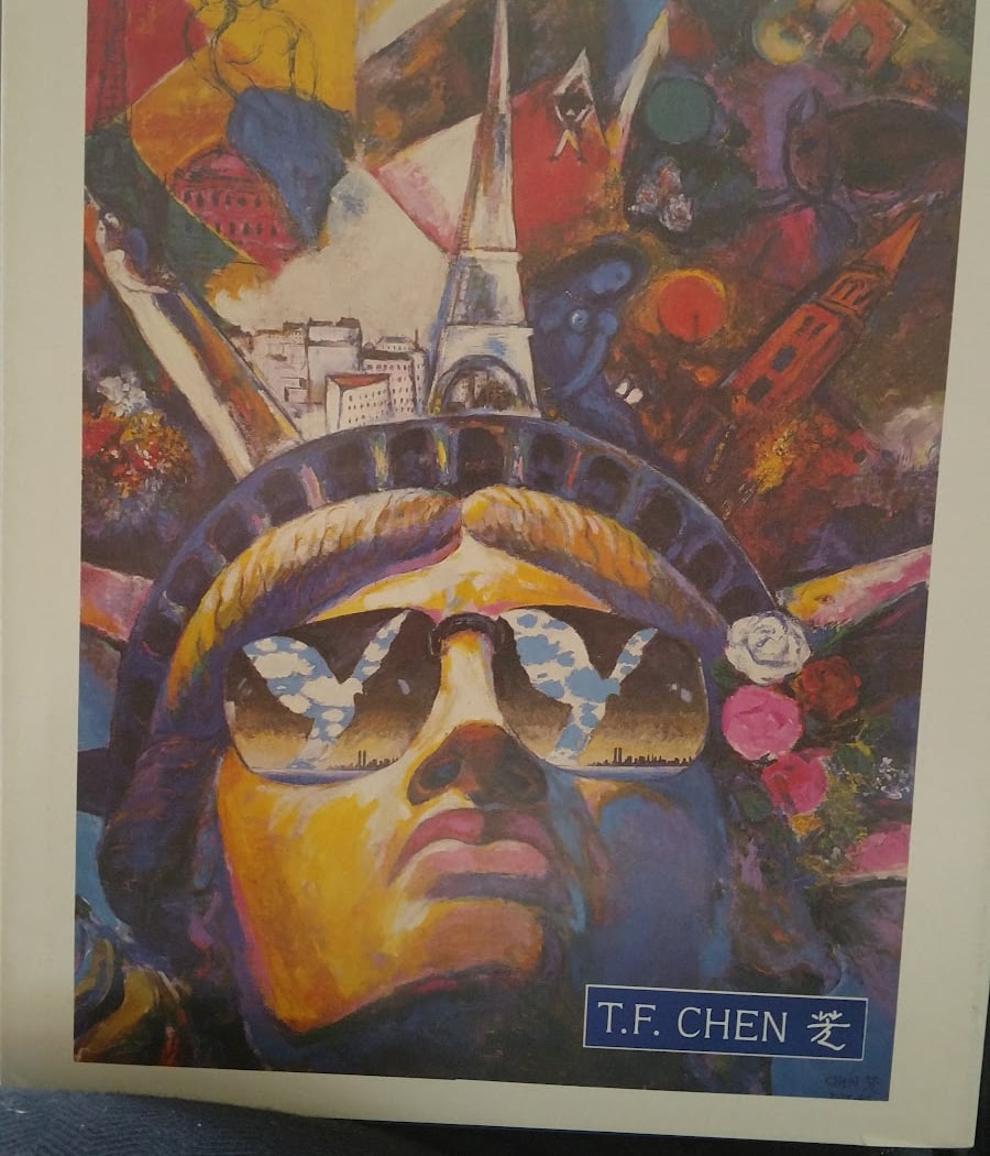TF Chen Cultural Center 3