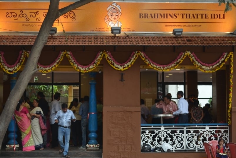Brahmins' Thatte Idli 2