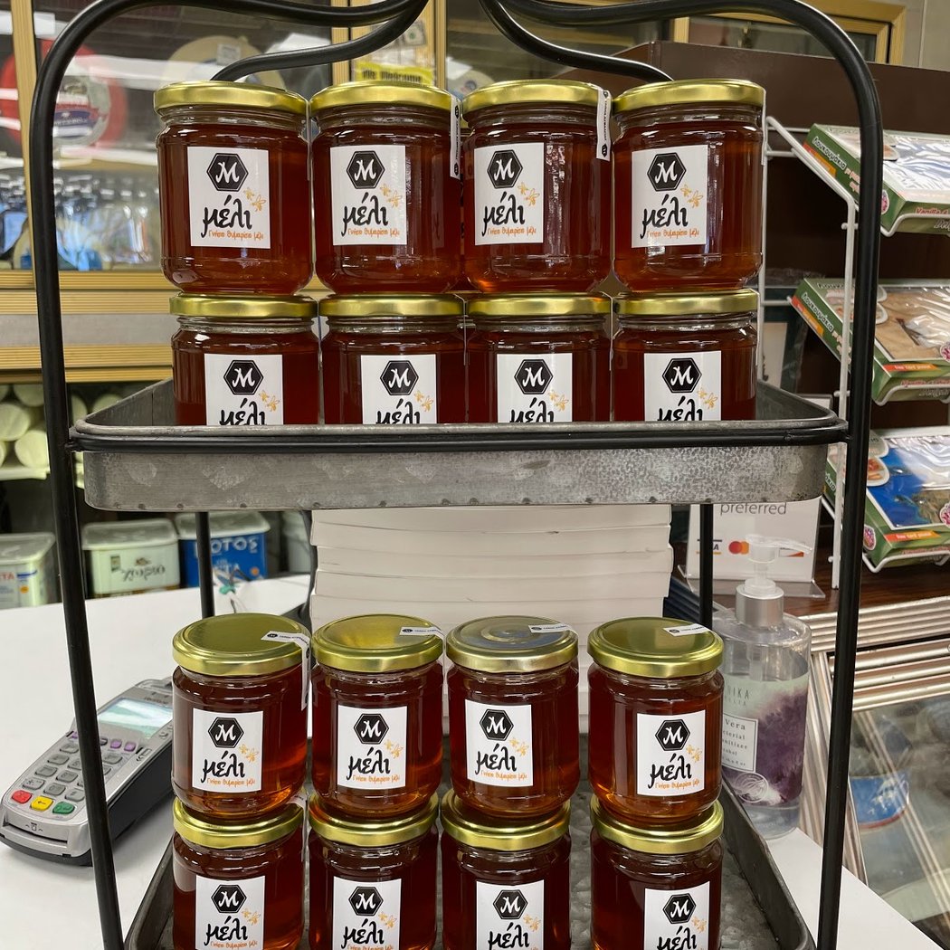 Mediterranean Tastes 1