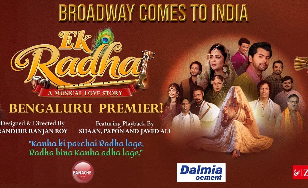 Ek Radha - A Musical Love Story 1