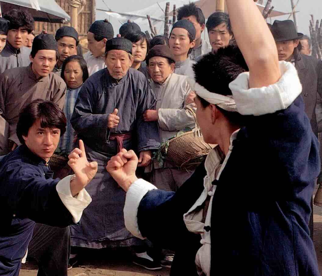 Drunken Master II