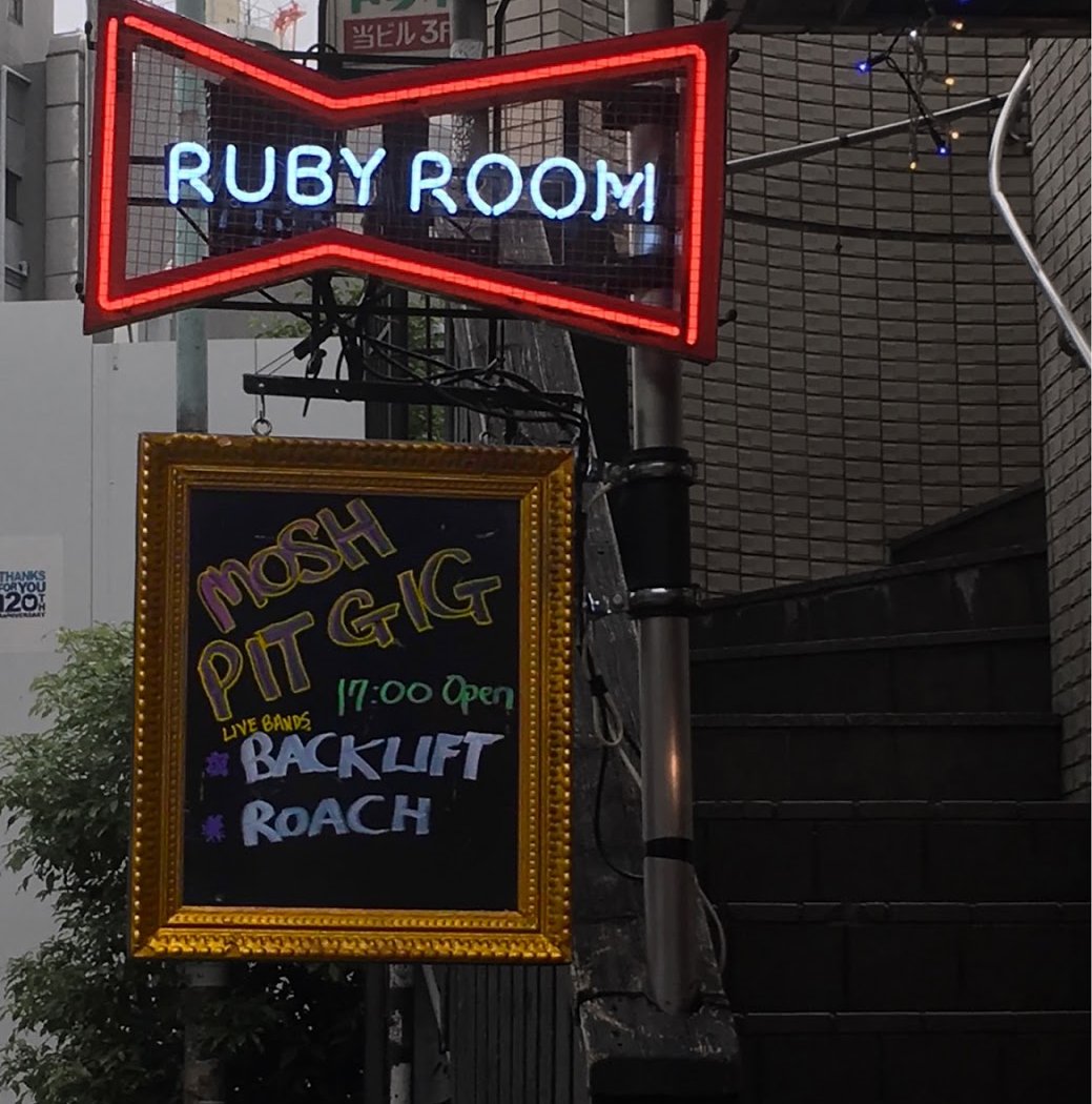 Ruby Room 3