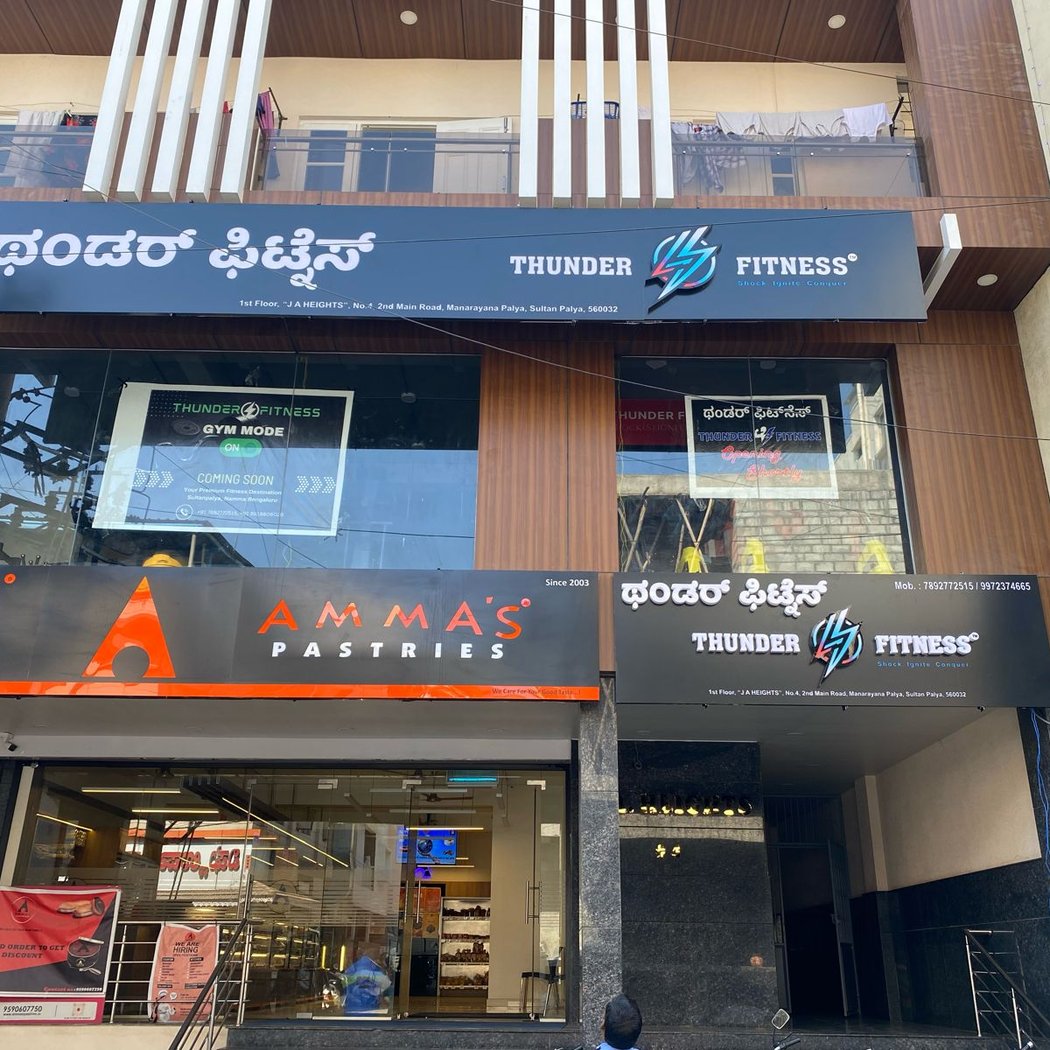 Thunder Fitness Gym Sultanpalya - Sultan Palya - Gym in Sultan Palya, RT Nagar Post, namma Bengaluru 2