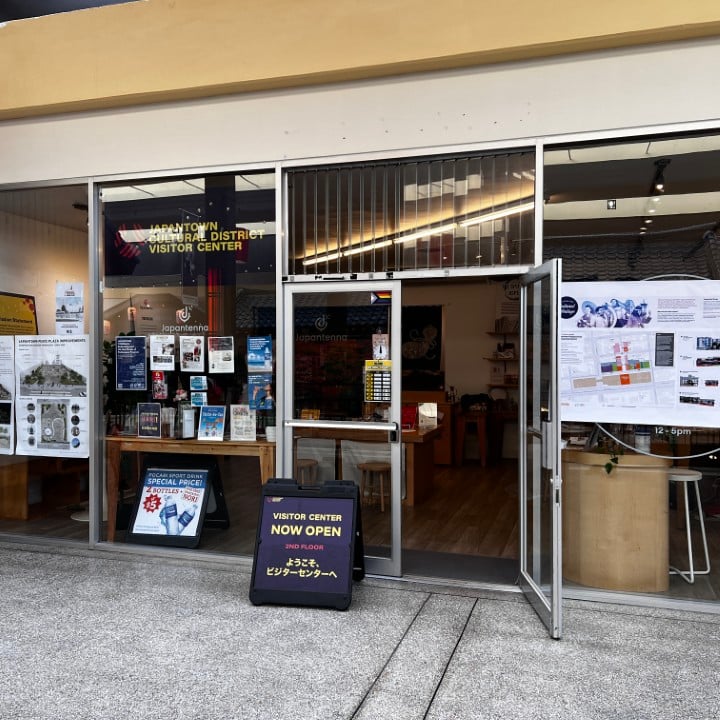 Japantown Cultural District Visitor Center 3