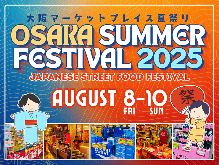 Osaka Summer Festival 2025 1