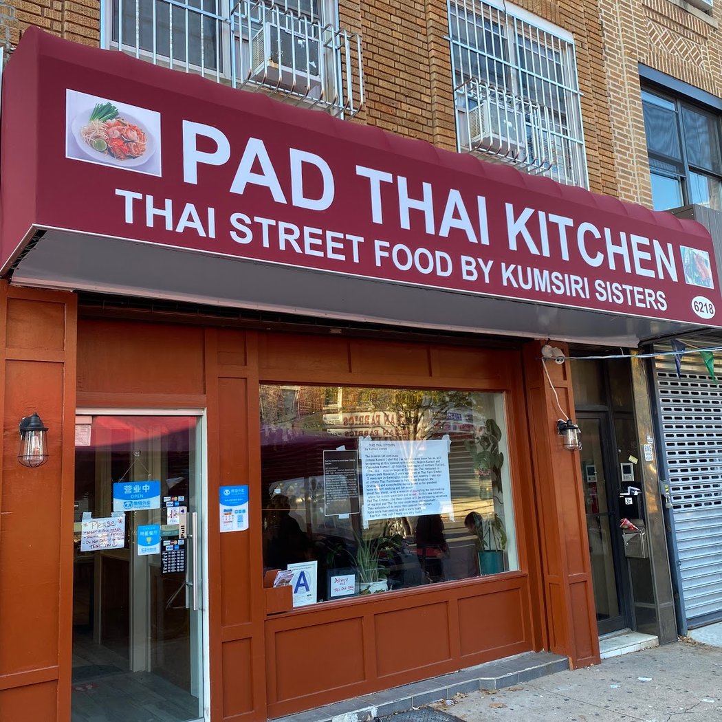 Pad Thai Kitchen 2
