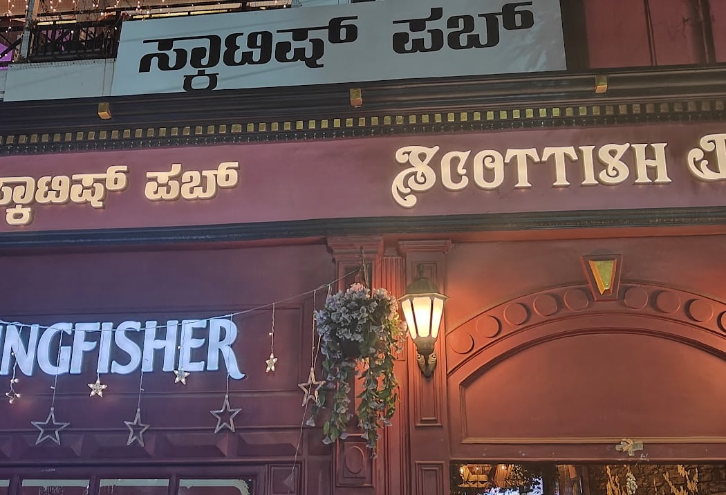 Scottish Pub 2