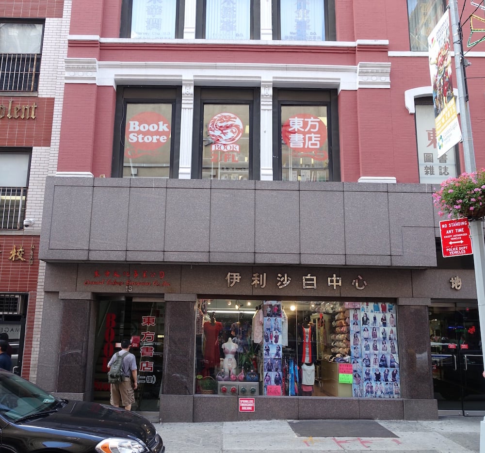 Oriental Culture Enterprises Co. Inc. (Eastern Bookstore) 2