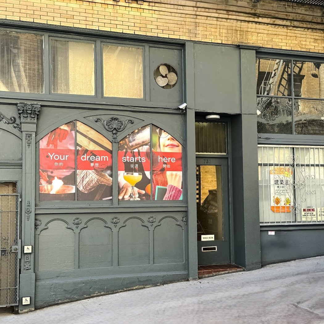 Charity Cultural Services Center 2