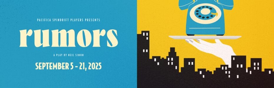 Rumors 1