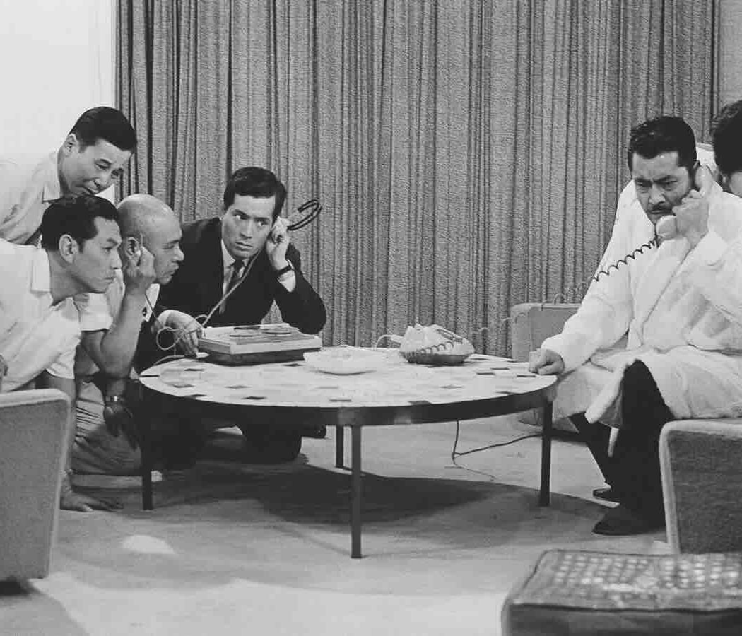 High and Low (1963) 1