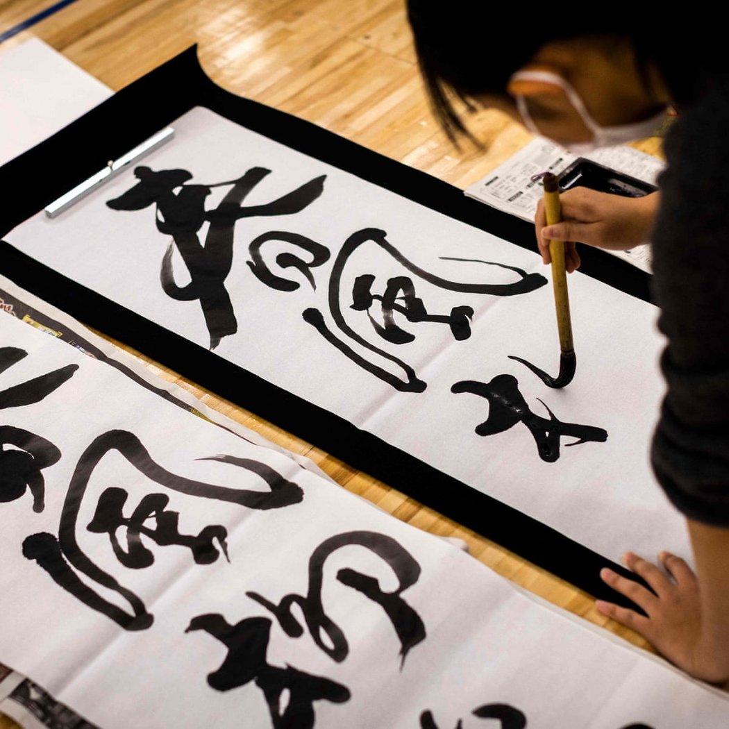 Calligraphy Youth Workshop 1