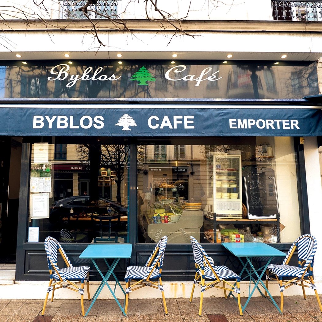 Byblos Café 2