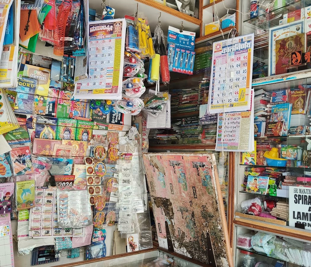 Sri Manjunatha Books Corner 3