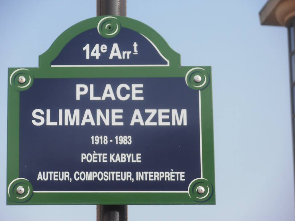 Place Slimane Azem 1