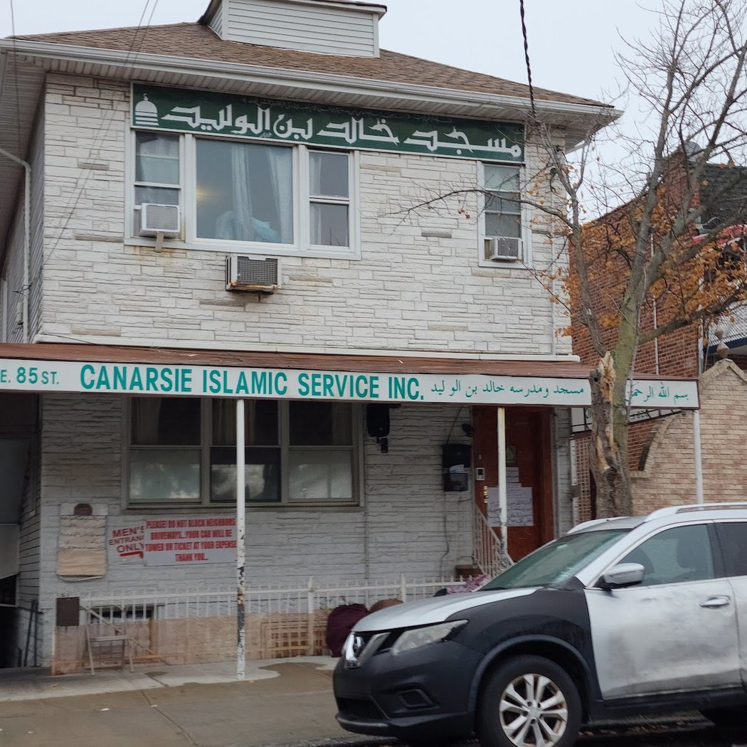 Canarsie Islamic Services Inc 2