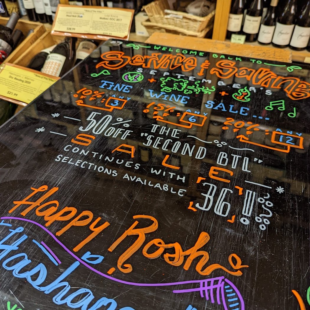 Sutton Wine Shop 3