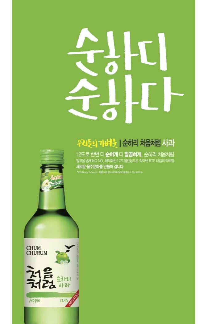 Far East Beer Center Inc. 2
